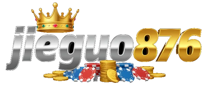 jieguo876